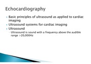 심장 초음파 (Echocardiography)