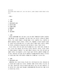 정신건강에 문제가 생겼을 경우, 이로 인한 정신적, 신체적 문제들은 어떠한 형태