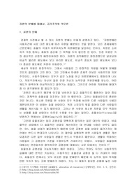 자원의 분배에 대해서, 공리주의와 의무론