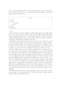 최근 발표된 장애인 복지정책 중 하나를 골라 사회복지정책 중 잔여적 모델과 제도적 모델의 특징 중 어디에 속하는지 그 근거를 이론적 내용을 바탕으로 설명하고 그 이슈에 대한 작성자의 자신의 의견을 제시하시오.