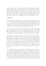 중년기의 개념 및 중년기의 특성과 발달 과제에 대해 알아보고 이들에게 도움이 되는 가족생활교육 프로그램의 내용 구성