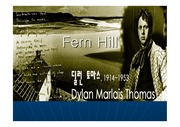 Dylan Thomas - Fern Hill