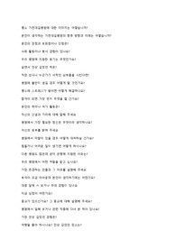 가천대길병원 면접질문