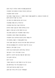 우리은행 면접질문