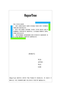 어문 규정에 제시된 10개의 단모음을 모음의 분류 기준에따라 IPA를 밝혀 제시하십시오.