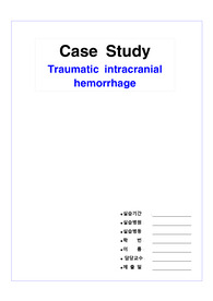 A++받은 성인간호학 Traumatic intracranial -  hemorrhage 간호과정입니다.