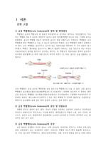 급성 백혈별 case study