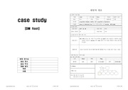 당뇨발(DM foot) case study 간호과정 A+과목 간호진단 4개, 간호과정 2개