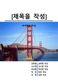 자료 표지