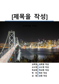 자료 표지