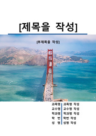 자료 표지