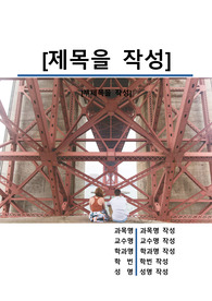 자료 표지