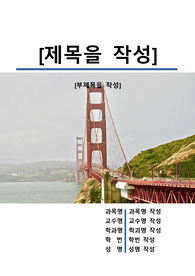 자료 표지