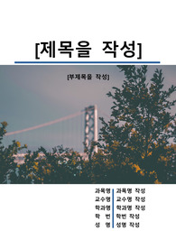 자료 표지
