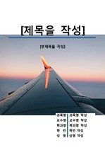 자료 표지