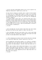 2018 부산대병원 신규 간호사 최종합격 자소서 부산대학병원자기소개서