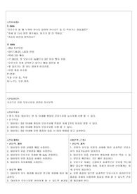 초산으로 인한 모유수유와 관련된 지식부족