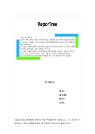 자신의 가족, 친척, 직장, 지역사회 등을 고려할 때 보건교육이 시급히 필요하다고 생각하는 주제를 1가지 선정하고, 해당 주제에 대하여 다음 3가지 사항에 대하여 기술하시오.