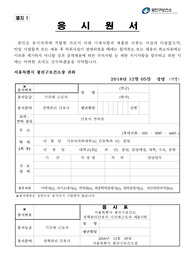 보건소 결핵관리실 간호사