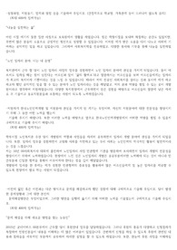 한국노인인력개발원 채용 합격 자기소개서(자소서)