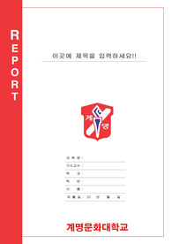 자료 표지