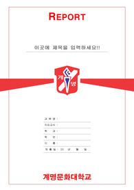 자료 표지
