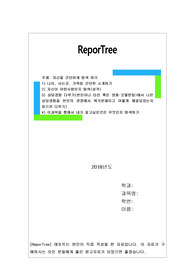 자신을 간단하게 탐색 하기