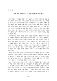 국민대학교와 중앙대학교 면접합격 수기입니다