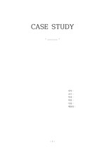 CASE STUDY - 위암 간호진단 2개 (1. 영양 불균형 2. 체액 부족)