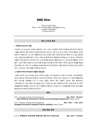 HP 서류 합격 자기소개서 (HP 포트폴리오 취업 양식)