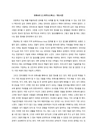 유튜브의 신