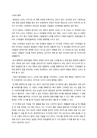 소비와철학 레포트