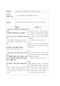 신생아 황달 간호과정, 신생아 황달 간호진단, 신생아 황달 CASE STUDY