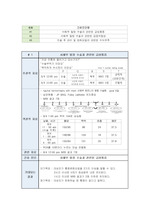 탈장 간호과정 - 진단 2개