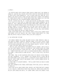 미술대학원 수학계획서