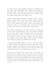 동물농장 조지 오웰 독후감!!!