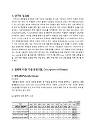 모성간호학 분만실 twin C/S 케이스 (사진/자료 多, 진단3, 과정2)