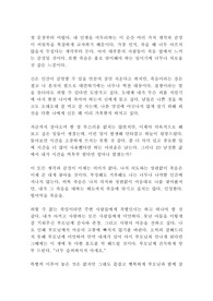 유서 유언 유언장 쓰기!!