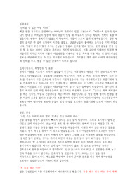 2019 신규 간호사 아주대학교 병원 최종합격 자소서, 아주대병원 최종합격 자소서, 아주대 자소서, 아주대 자기소개서