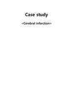 뇌경색/Cerebral Infarction/Case Study