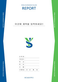 자료 표지