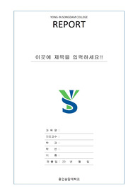 자료 표지