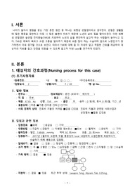 TKR CASESTUDY/TKR 케이스스터디