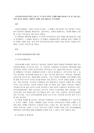 지역사회복지실천모델의 유형 중 로스만의 3가지 모델에 대해 설명하고 이 중 관심 있는 모델 하나를 정하여 구체적인 사례를 찾아 제시하고 분석하세요