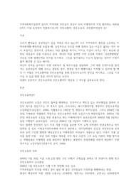 지역사회복지실천에 있어서 지역사회 주민들이 중심이 되어 지방자치에 직접 참여하는 사례를 2가지 이상 조사하여 제출하시오