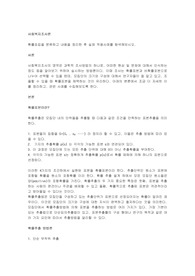 확률표집을 분류하고 내용을 정리한 후 실제 적용사례를 탐색해보시오.