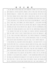 2019년도 최종합격 단국대병원자기소개서, 단대병원자소서, 교수님첨삭완료, 면접완벽대비, 인재상&amp;비전적용