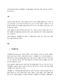 카터와 맥골드릭