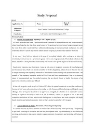 연세대학교 언더우드 국제대학 생명과학공학 (LSBT) 편입 합격 학업계획서 (Study Proposal)