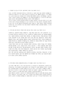 분당서울대학교병원 자소서